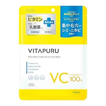 Premiere Serum Mask10枚　箱無し➕業務用ボディーパック2本 Premiere Serum Mask10枚 箱無し➕業務用ボディーパック2本